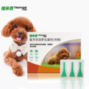 FRONTLINE 福来恩 狗体外驱虫滴剂 小型犬宠物狗去跳蚤蜱虫驱虫药品 整盒0.67ml*3支装