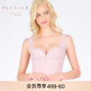 Triumph 黛安芬 Florale 醇静罗兰塑身衣 30-172