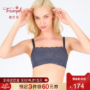 Triumph 黛安芬 E003395 逆龄幻像花卉蕾丝无钢圈抹胸