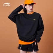21日0点： LI-NING 李宁 AWDP932-2 中性休闲上衣