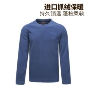 清仓 地球科学家 Polartec 100面料 男女套头抓绒衣/抓绒裤 轻暖无静电