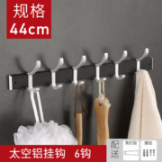 免打孔金属长排承重挂钩