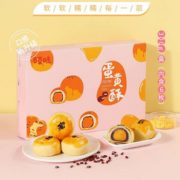 10点开始！百草味 麻糍雪媚娘 300g 12.95元包邮（前3000件）