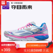 必迈 Mile 42K lite狩猎 新款42公里 男女专业马拉松缓震跑步鞋