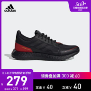 阿迪达斯 SenseBOOST GO 秋冬款男跑步鞋 全掌boost大底