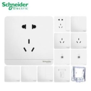 双11预售： Schneider 施耐德 绎尚系列 开关插座 家用86型 45只装 白色