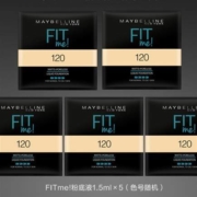 MAYBELLINE 美宝莲  粉底试用套装  FITme粉底液 1.5ml 色号随机*5