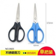 得力 中号剪纸刀 172mm