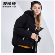 BOSIDENG 波司登 B80142006 女士短款羽绒服