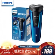 PHILIPS 飞利浦 S1050/02 男士电动剃须刀 +凑单品
