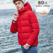 Semir 森马 男装  短款连帽羽绒服