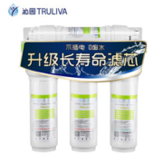 QINYUAN 沁园 QJ-UF-01C 超滤净水器 +凑单品