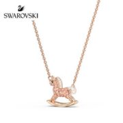 1日0点！ Swarovski 施华洛世奇  可爱木马造型项链