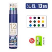 QUBEIXIONG 趣贝熊 油性彩色铅笔 12色 +卷笔刀