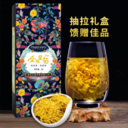 特级金丝皇菊贡菊花茶50朵