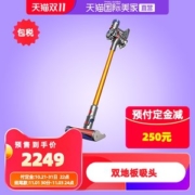 戴森 Dyson V8顶配 Absolute 无线吸尘器 配6吸头