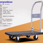 banyunbao DT-7800 平板小拖车 68*41cm