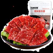 30日0点：味巴哥   猪肉脯  烘烤蜜汁猪肉脯自然片50g*2袋