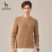 LG时装旗下中高端品牌 Hazzys 哈吉斯 男士山羊绒混纺毛衣
