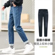 23日10点！ Semir 森马  男士牛仔裤