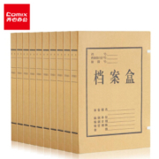 Comix 齐心 10个装 30mm加厚纯浆牛皮纸档案盒 A4资料盒 AP-30 办公文具 *5件