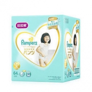 Pampers 帮宝适 一级帮婴儿拉拉裤 XL64片 *2件