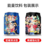 悠小君  能量饮料 240ml*6罐