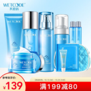 WETCODE 水密码 补水滋养护肤套装 *3件