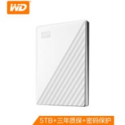 西部数据(WD)5TB USB3.0移动硬盘My Passport随行版 2.5英寸 白色