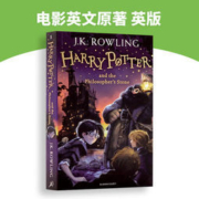 《哈利波特与魔法石》英文原版小说