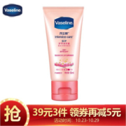 Vaseline 凡士林 护甲润手霜 50ml *3件
