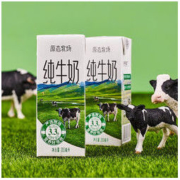 新希望 原态牧场纯牛奶 200ml*24盒 *2件