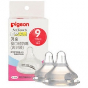 pigeon 贝亲 BA118 自然实感宽口径LL号奶嘴 两只装+一只装 *2件