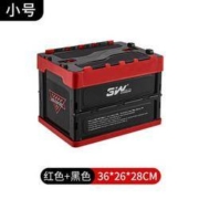 慢津贴：3W 车载可折叠收纳箱 36*26*28cm