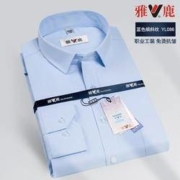 ALU 雅鹿 Y7031918601 男士长袖衬衫