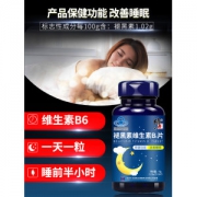 修正 褪黑素维生素B6片 60片 有助睡眠