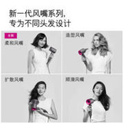 Dyson 戴森 Supersonic 电吹风 HD03 中国红