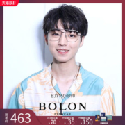 王俊凯同款 暴龙 2020新款 男女全框光学镜架 不挑脸型都能戴