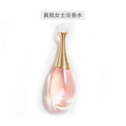Dior 迪奥 真我女士淡香水 100ml *2件