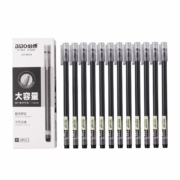 必博 黑色全针管0.5mm 大容量中性笔12支装（碳黑色）