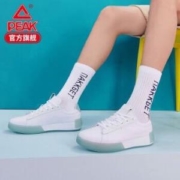 双11预售：PEAK 匹克 态极“仲夏” E02997B 情侣帆布鞋