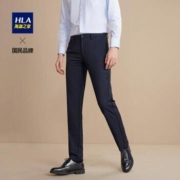 慢津贴：HLA 海澜之家 HKCAD1E047A 男士舒适休闲裤