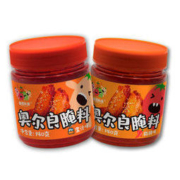 白菜价：番茄队长 新奥尔良烤翅腌料 140g*2罐