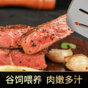 澳洲进口 谷饲雪花牡蛎肉牛排  1200g 共8片