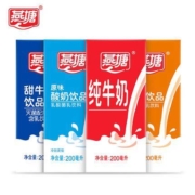 燕塘酸甜纯高钙组合200ml*16盒*4箱