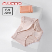 Kappa 卡帕 KP0K19 60S莫代尔抗菌柔棉内裤 2条装