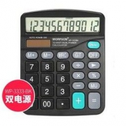 白菜价：华杰 多功能计算器