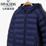 七匹狼童装 儿童短款轻薄绒羽绒服 超细尼龙面料 清洁度1000+