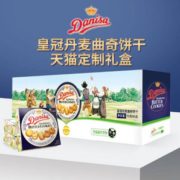 Danisa 皇冠 丹麦曲奇饼干 75g*6盒