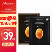 JM solution 水光蜂蜜面膜 10片 *4件